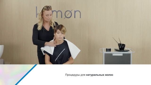 Total Blonde – безпечне освітлення волосся з Lunex Ultra Cream