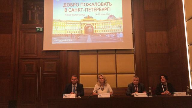 Презентация турпотенциала Петербурга для туроператоров/агентств Азербайджанской Республики (1)