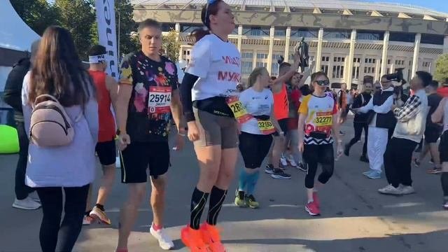 ИЩУ МУЖА НА МОСКОВСКОМ МАРАФОНЕ? 17.09.2023