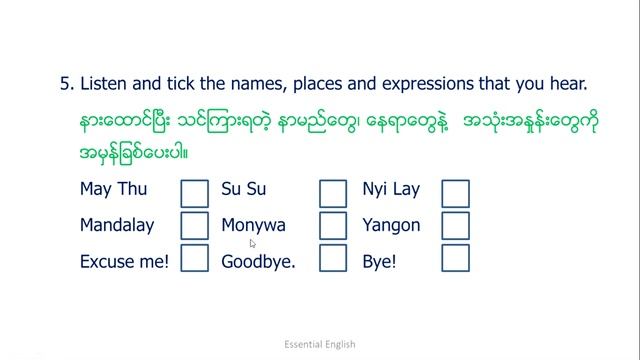 Unit 1, Lesson 1