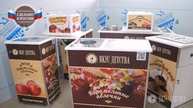 Ретро автомобиль фуд корт "Вкус  Детства"  [ Retro car food court ]