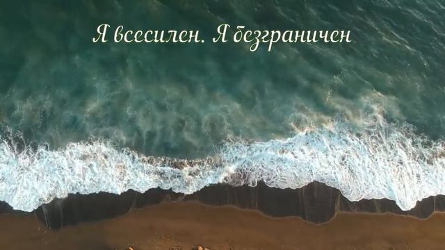 Стань уверенным 💪 Сегодня будет лучший день!