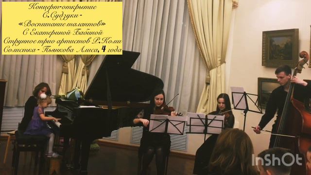 Музыкальная шкатулка с Екатериной Бабиной