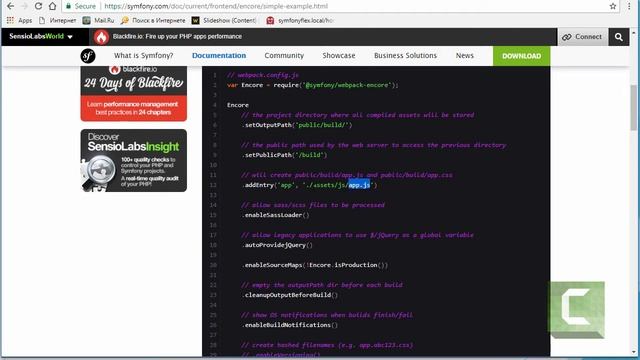 Symfony encore (webpack) Установка - Symfony 4 Flex ( #Основы 8)