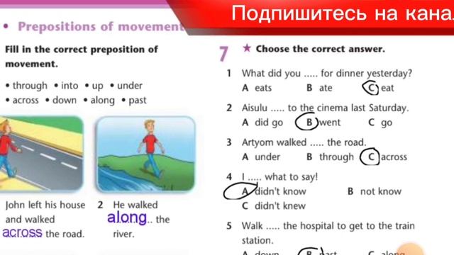 Excel 6 Students book page 21 бет workbook page 15 бет Ағылшын тілі