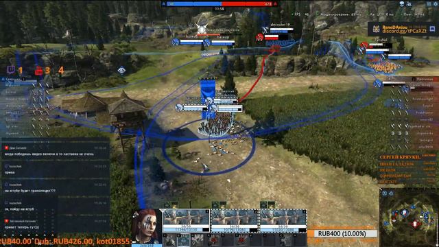 Total War: Arena Турнир начало в 20.30 Группа D  {EOS} Рубаки vs Рать 2