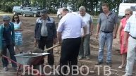 16 08 2014 ЗАКЛАДКА КАПСУЛЫ НА НИВСКОЙ ФЕРМЕ