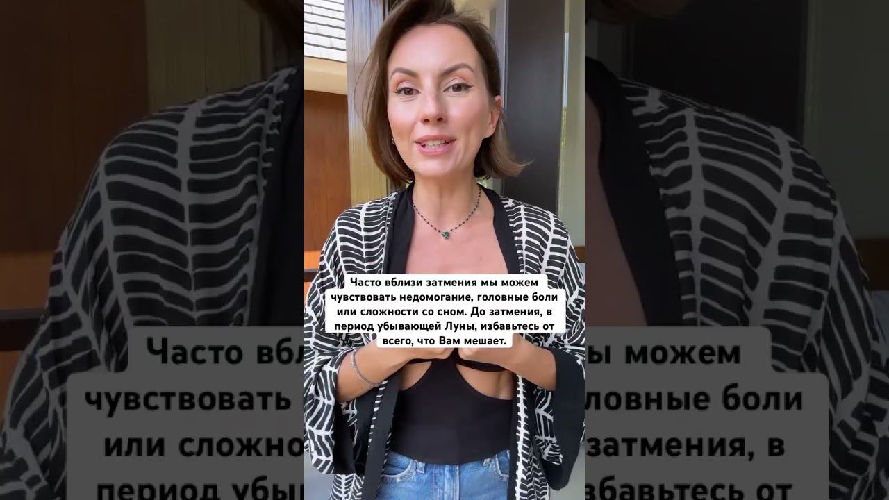 Прогноз на 13.10. Практики на каждый день коридора затмений: http://marinakonova.ru/koridor2023