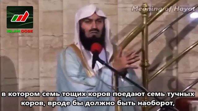 Истории Пророков 16 из 29 _ Юсуф (Мир ему) часть 2 из 3 _ Муфтий Менк