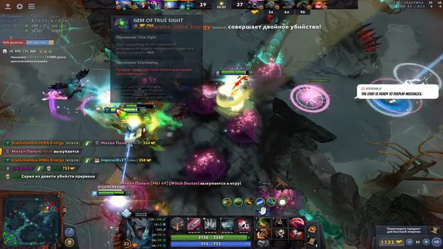 Прекрасная работа Фантомка+Магнус(#WoDota)