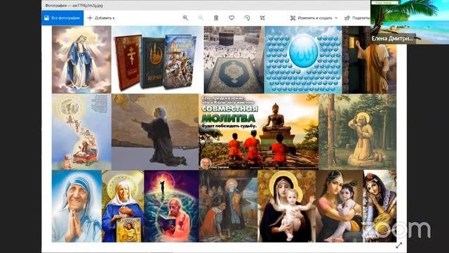 Молитва за мир во всем мире! Live Сеанс пожелания счастья  Онлайн ретрит «Благость» 02 04 2022