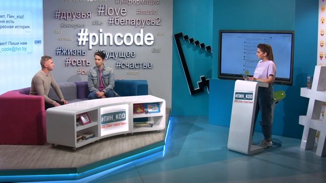 ПИН_КОД: День фастфуда Как приготовить шаурму? Секреты вкусного блюда