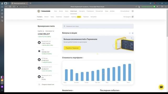 Дивиденды от МТС: Золотая жила для инвестора