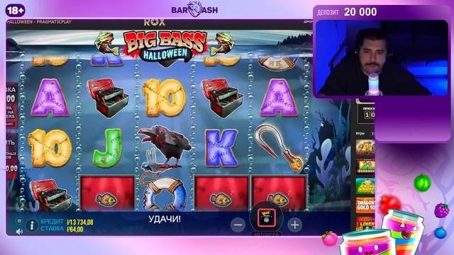 СПИНИНГ 2 НА ВСЁ УДАЧНЫЙ СТРИМ  | 10к
