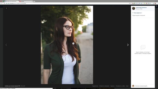 Критика фотографий пользователей для группы "Фотоуроки Ивана Диденко"