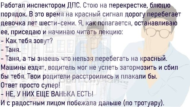 ?Большой Сборник Смешных Историй Из Жизни,Для Супер Настроения На Весь День!Дайджест!