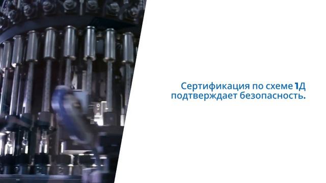 Успешная сертификация продукции — Задвижки и Клапана — vfc-test.ru