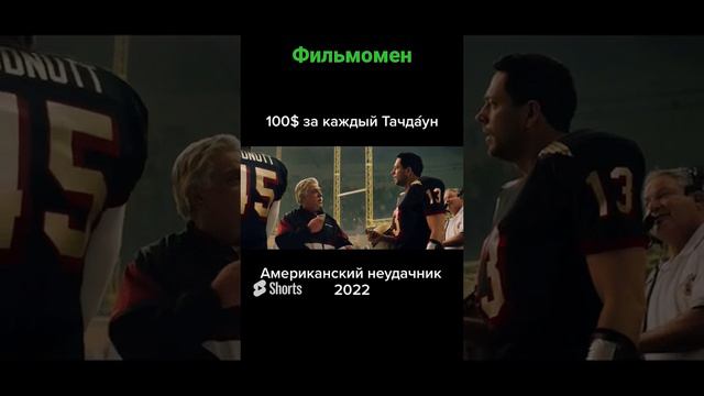 фильм на вечер фильмы фильмынавечер кино кинотрейлеры кинотеатр фантастика