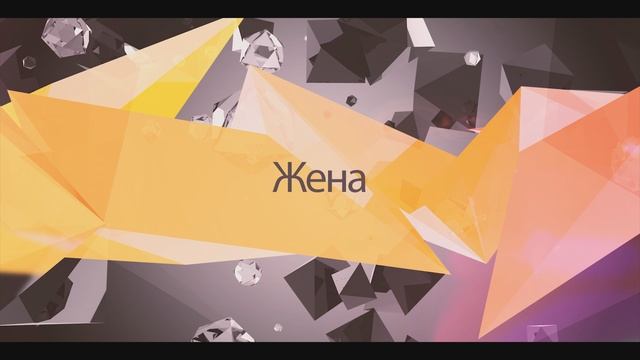 Красотка.mp4