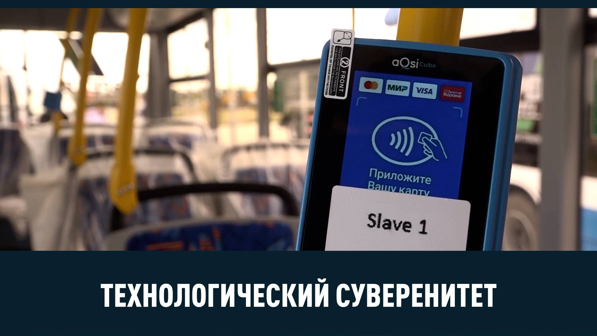 Сервисный центр «КАМАЗа», новая партия автобусов и троллейбусов и другие новости импортозамещения.