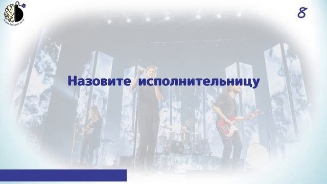 Квиз 