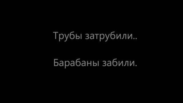 Иван-Царевич и Серый Волк
