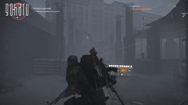 THE DIVISION 2:  МНОГО ОБЕЩАНИЙ, а что В ИТОГЕ? ОБЗОР РЕЛИЗНОЙ ВЕРСИИ