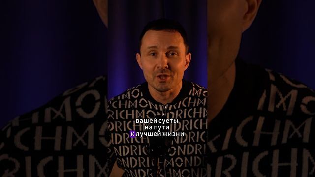 ЧТО САМОЕ ГЛАВНОЕ В ЖИЗНИ?