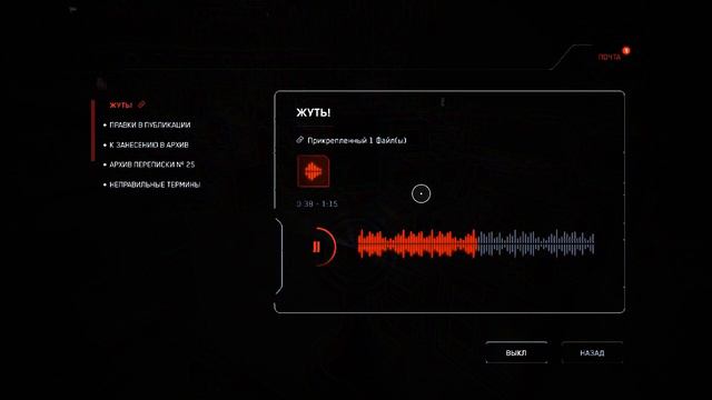 ДВА РОБОТА В ATOMIC HEART / АТОМНОМ СЕРДЦЕ ИБ*УЦА. АУДИОЗАПИСЬ