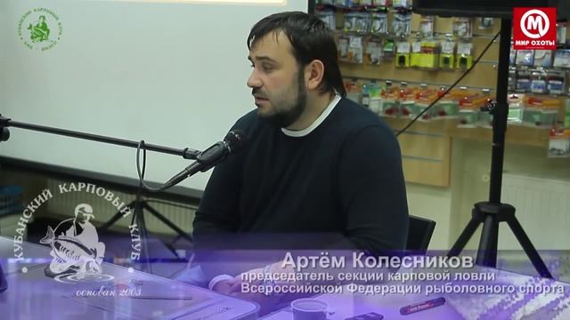 Занятие 5. Лектор А. Колесников часть 5.