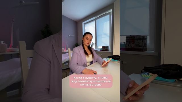 Когда с клиентами подписаны друг на друга в соц.сетях