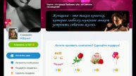 ЭТО ПРОСТО ИГРА!!!