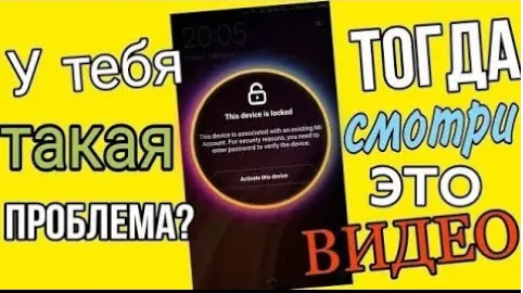 Xiaomi Mi8 Lite удаляем ми аккаунт и FRP блокировку.mp4