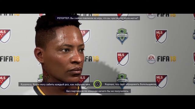 FIFA 18.Прохождение истории Алекс Хантер #6.