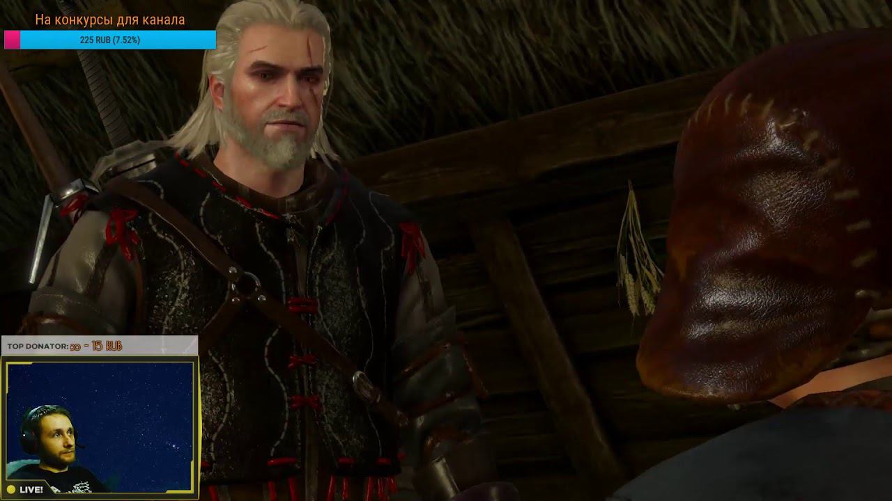 Ведьмак прохождение основных заданий