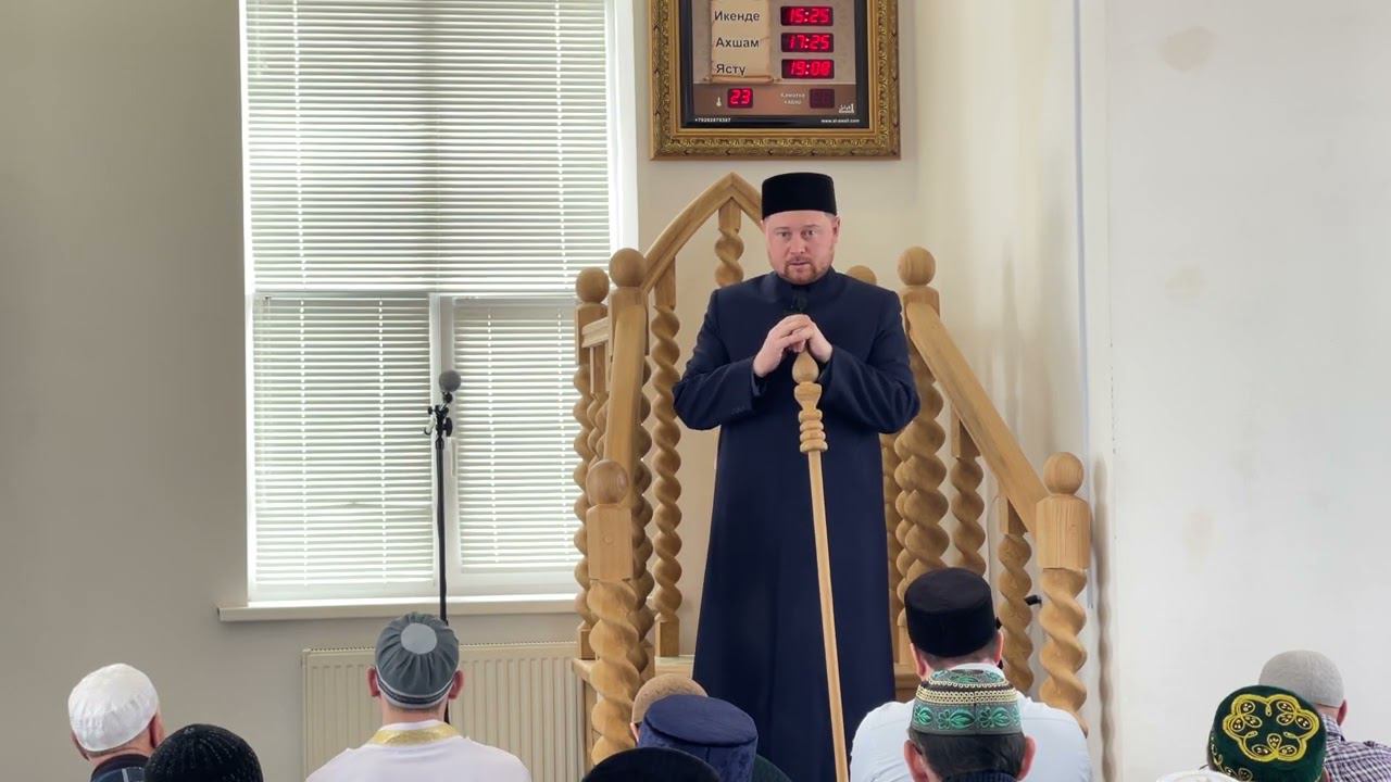 Кадерлэгез хэм кадерлэгэнне курэ белегез | Цените и умейте видеть, что вас ценят | Райнур Газизов