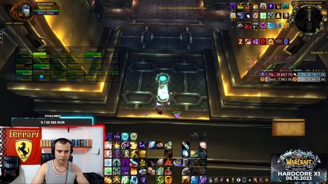 World of warcraft - Сирус Х2 -БС В Подарок В Телеграмме Ссылка в закрепе !!!