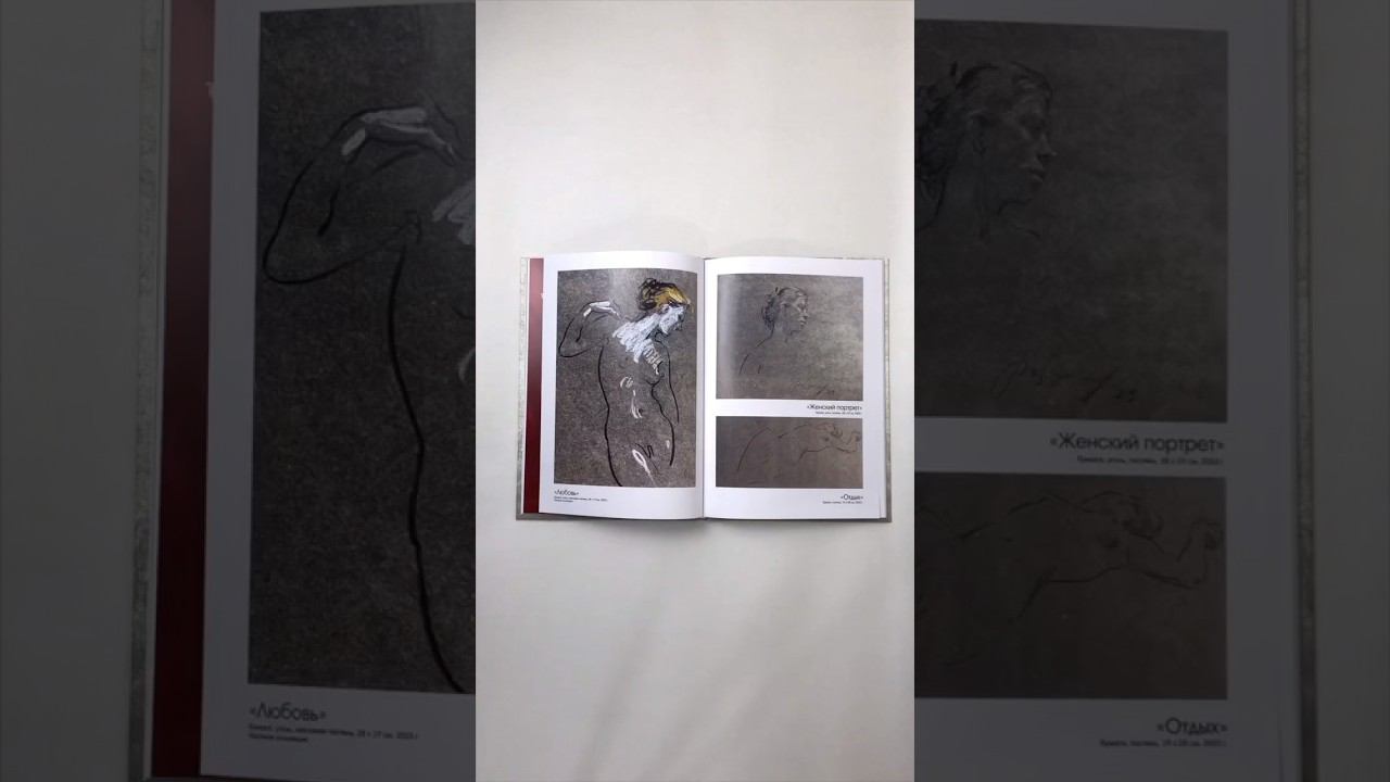 ✨My #art #books #artist #drawing #painting #book