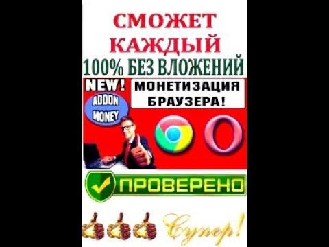 Очередная выплата за 18 12 2019 для FANTOM58