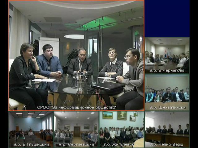 Открытый урок. IT специальности 10.11.2016