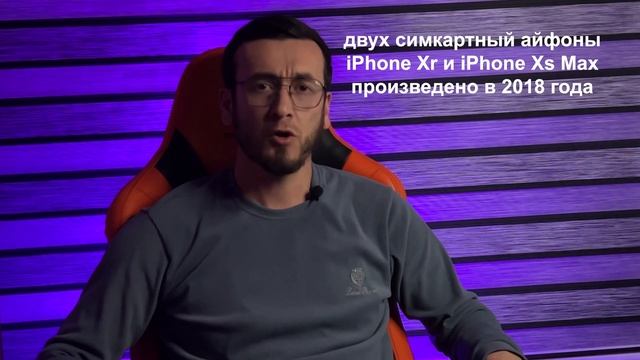 eSIM HAQIDA TOLIQ MALUMOT eSIM OZBEKISTONDA YAXSHI ISHLAYDIMI?