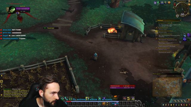 Локальные задания прохождение в первый раз! DemonHunter ● WOW BFA