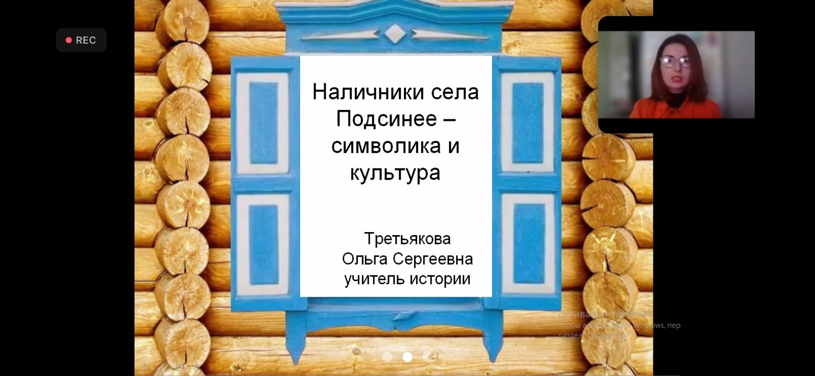 Республика Хакасия на I Всероссийской Независимой Конференции Россия Страна Ученых (часть 1)