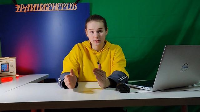 Сопротивление / Физика /  Эра инженеров