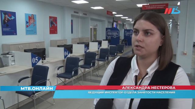 В Волгограде модернизировали центр занятости населения