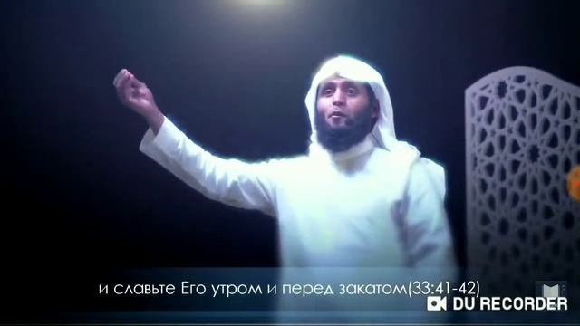 Чтение Корана Мансур-Ассалими