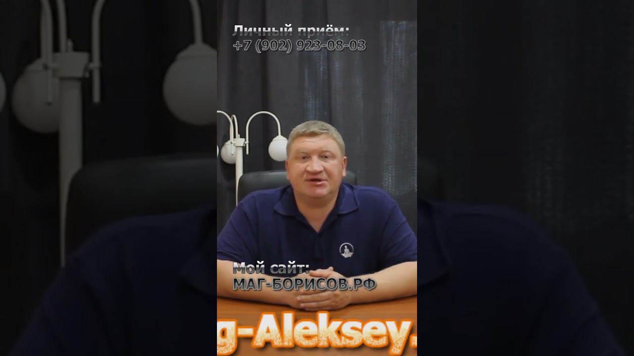 Консультация, диагностика проблемы. Оплата по результату. Часть 6. #магия #консультация #обряды