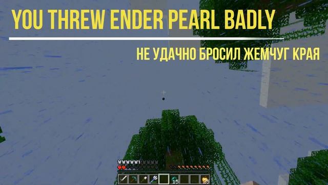 15 глупых смертей в Minecraft! 15 stupid player deaths in Minecraft.