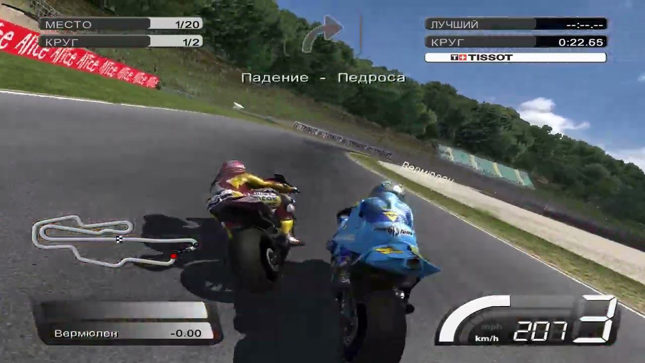 MotoGP '07 (PC) - live-stream, part 7 (Grand Prix / Legend difficulty)