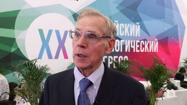 Российский онкологический конгресс